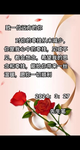 左手的相思握不住右手的牵挂