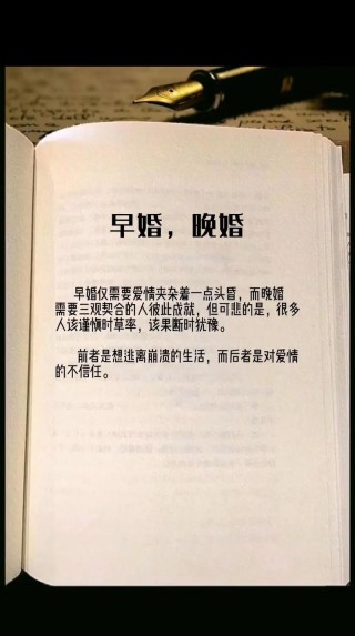 钱钟书说：结婚无需太伟大的爱情，彼此不讨厌已经够结婚资本了