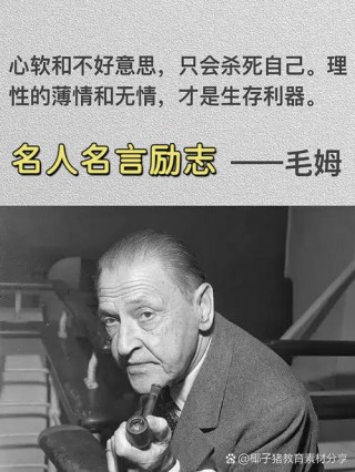 名人励志名言，名人励志名言，追求梦想，勇往直前