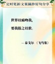 泰戈尔十大经典名言，很有治愈力，让人读完心情豁然开朗