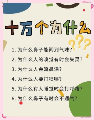 这个问题谁知道？？？