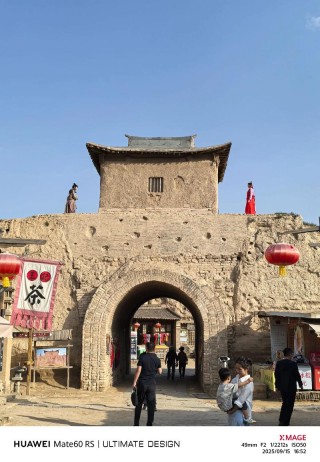 大话西游—银川