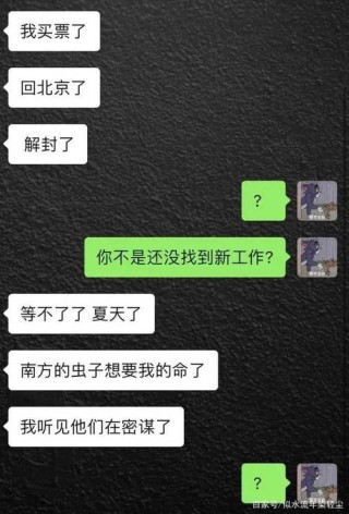 非得匆匆连夜走 （打一字）