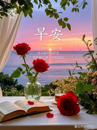 五月早安句子：愿你沐浴在阳光下，生活在诗情画意里。早安