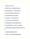 友情的经典语录：人生得一知己足矣