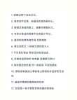 友情的经典语录：人生得一知己足矣