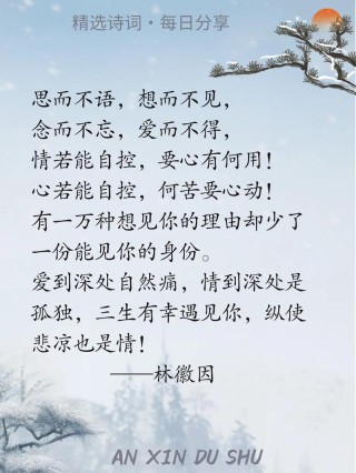 朋友圈唯美走心的情感句子，读一遍就念念不忘！