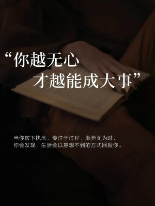 心怀苍生，大爱无疆