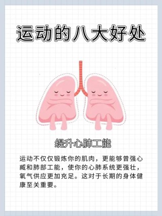 长期健身的人会有什么变化？这7个好处会找上你