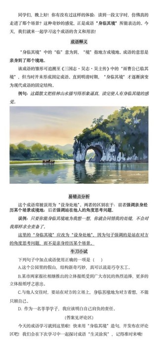如何用文字来身临其境地形容味道？讲一个经历，让你醍醐灌顶