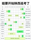 2026陕西高考成绩查询时间及查询入口（含2024-2025年）