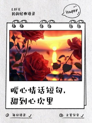 讨人喜欢不油腻的情话，浪漫暖心，唯美煽情