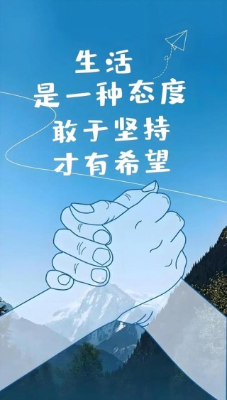 投入与坚持必不可少，正能量的句子
