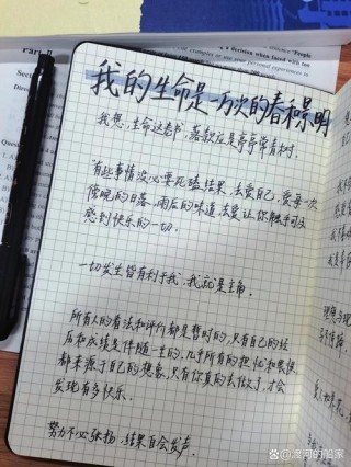 散文：自律的人，有着生命的美丽，也有生活赠予的清欢