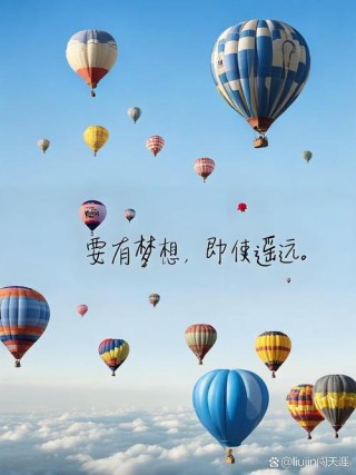 想到达明天，现在就要起程