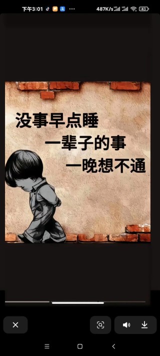 人生苦短，珍惜当下，把每一天当做生命的最后一天来过