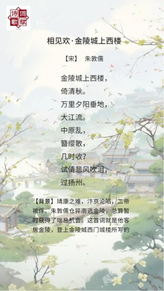 古风城市情诗，你在哪个城市呢？