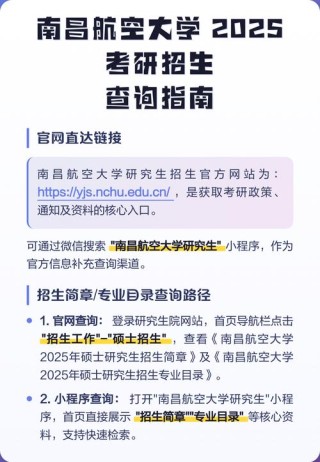 南昌航空大学2025年在天津录取分数线是多少（2025~2023近三年分数位次）