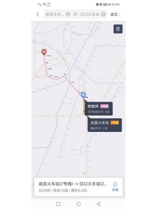 宋家岗至武汉大学人民医院坐地铁(从汉口火车站到武汉大学人民医院地铁路线怎么走谢谢)