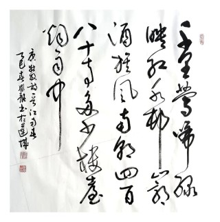 春色枝头一壶酒，醉美人间三月天