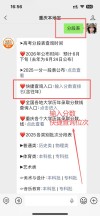 2026重庆高考成绩查询时间及查询入口（含2024-2025年）