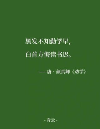 秋日读书正当时
