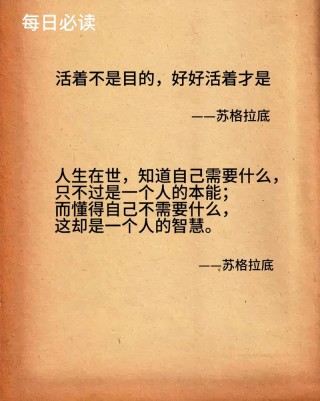 名言经典语录，经典名言语录精选