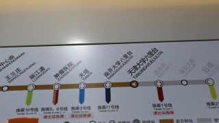 天津7号线地铁具体规划出来吗什么时候施工并且开通呢请业内人士或者知情者给予答复非常感谢！