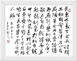 日月星辰奏凯歌·卷帘格（打一中国地名）