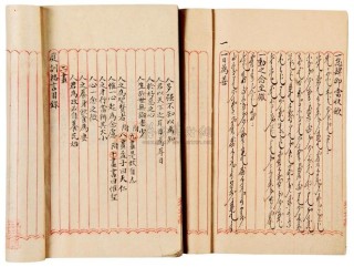 千古一帝康熙家训《庭训格言》：高人如何读书