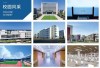 2025湖南吉利汽车职业技术学院录取分数线是多少「在各省录取最低分」