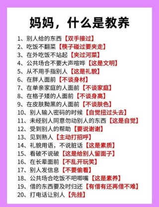 给孩子立规矩，最好的规矩是父母以身作则和言传身教
