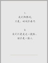 关于爱情分手后伤心告别的句子，关于失恋的句子有哪些？