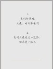关于爱情分手后伤心告别的句子，关于失恋的句子有哪些？
