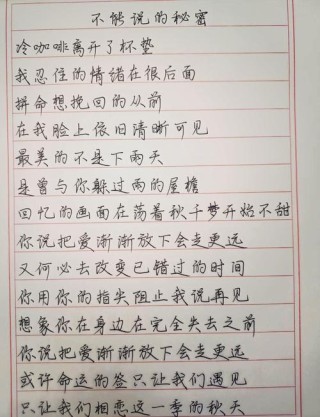 名言 | 周杰伦歌词名句，念念不忘的金句