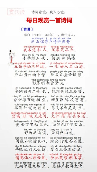 诗词 | 《唐诗三百首》里的50个名句，最适合发朋友圈