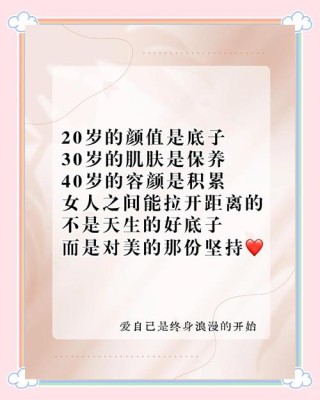 关于细胞抗衰—F0内源素的“人间清醒”语录