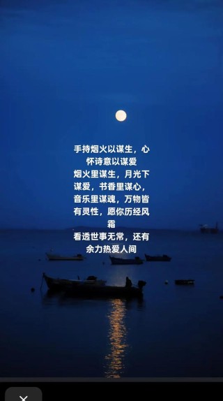 情绪文案｜“烟火里谋生，文字里谋心”