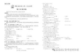 2026江西高考考什么卷（用的试卷是全国几卷）