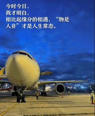 其实没有以后
