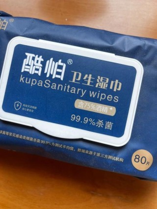 南京地铁湿巾(酒精可以带上地铁吗)