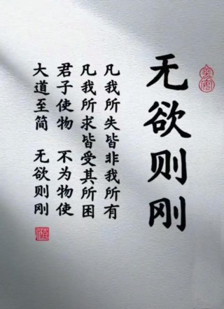 （大道至简）人生感悟20句，句句人间清醒！