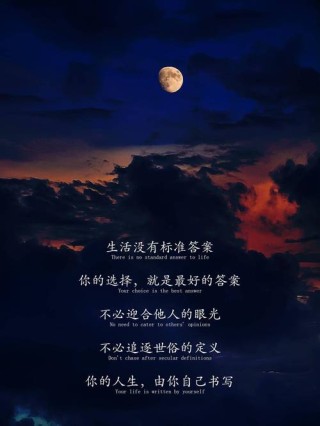 夜听｜人生是一种经历，喜欢胜过所有道理