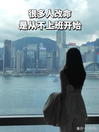 说说我在深圳打工的这些年，其中心酸，只有经历的人才懂
