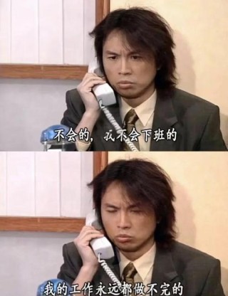 黄子华经典粤语金句（2）