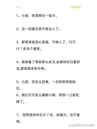 语录大全，语录精选集，人生智慧与感悟的宝库
