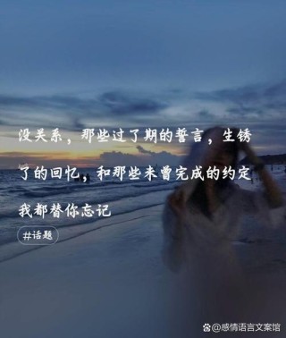 《我可能不会爱你》经典语录：有你的城市，下雨也美丽