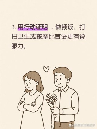 晚上喝了点酒，丈夫把白天犯的错全说了…妻子怒了：不可原谅