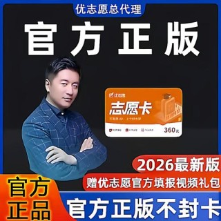 天津高考志愿模拟填报系统（2026最新平台登录入口）