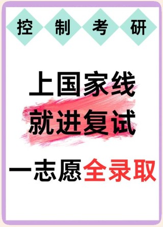 280分左右能上什么好的大学（可以报考的院校有哪些）